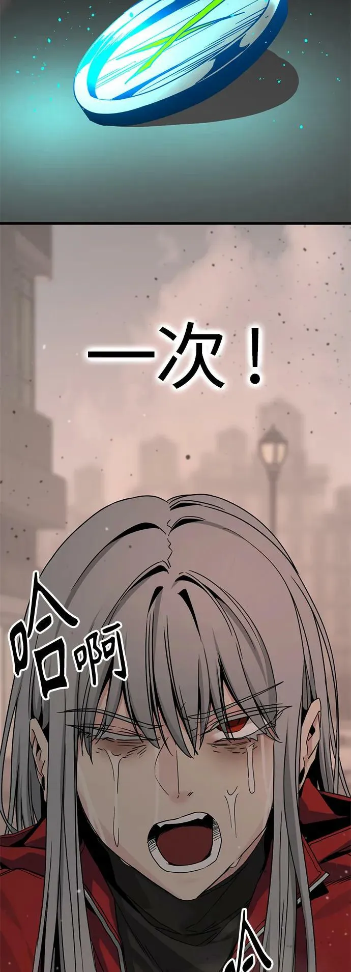 第116话 第35页