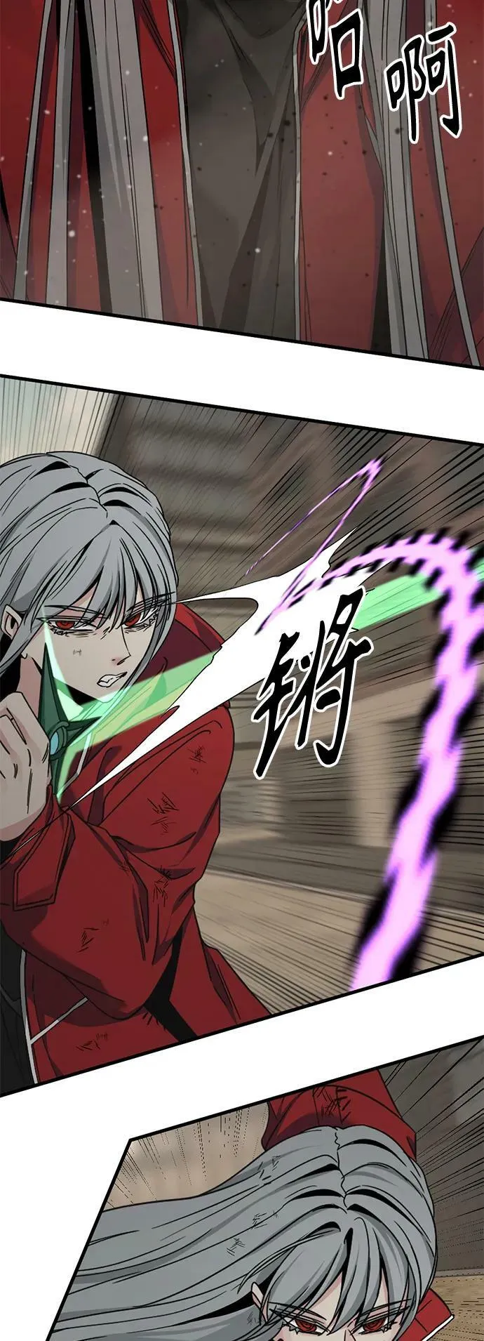 第116话 第36页