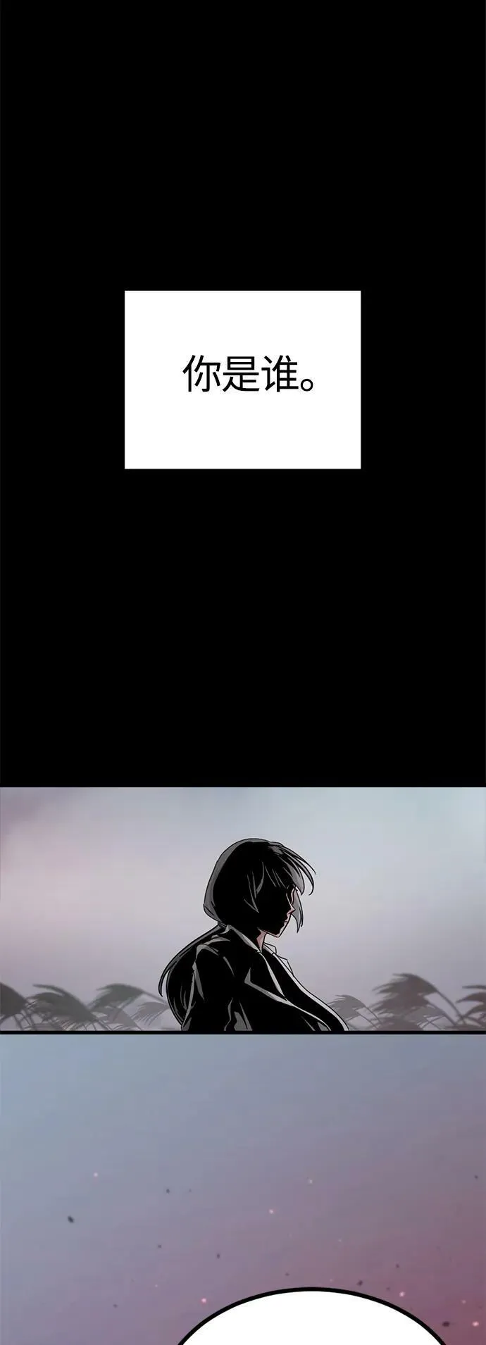 第116话 第41页
