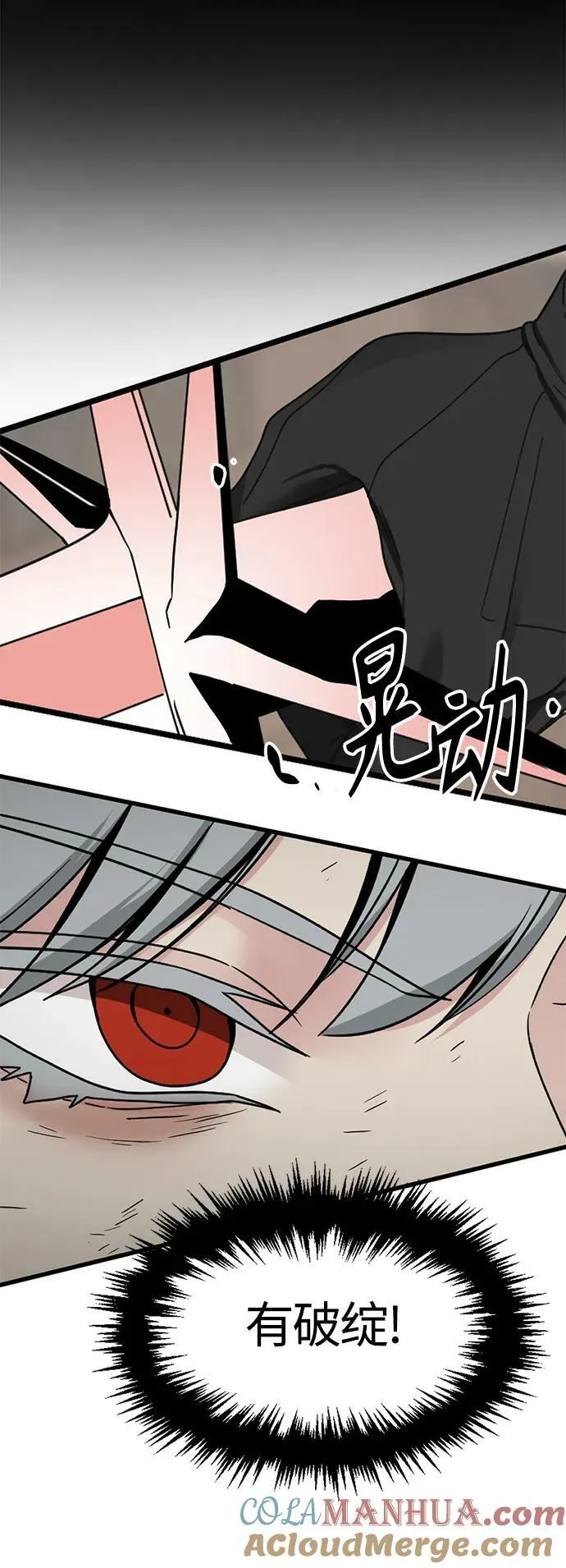 第116话 第43页