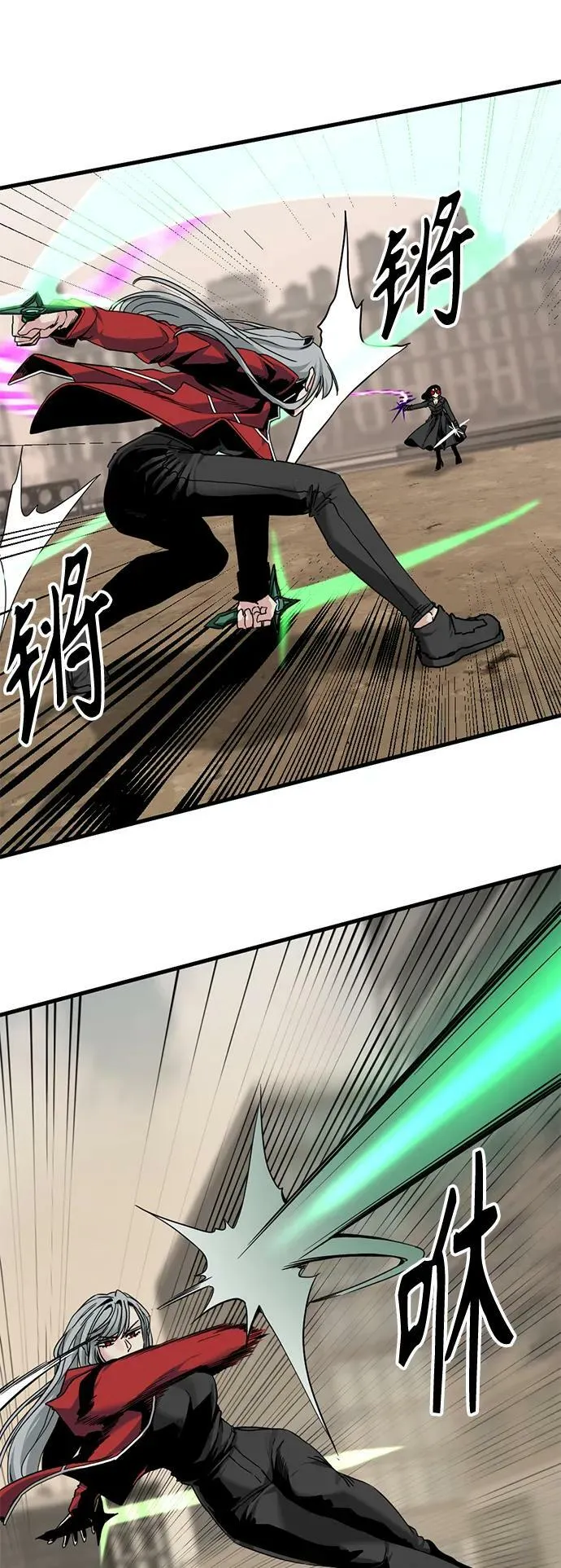 第116话 第44页