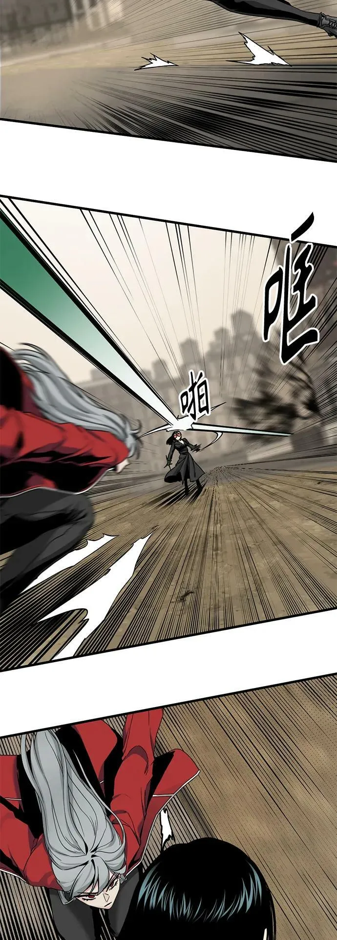 第116话 第45页