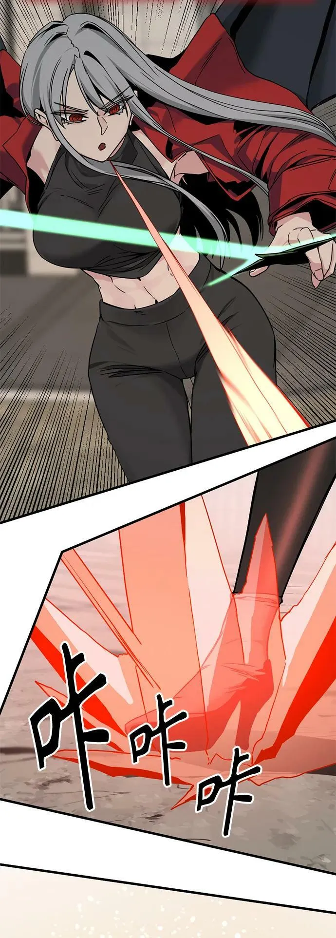 第116话 第47页