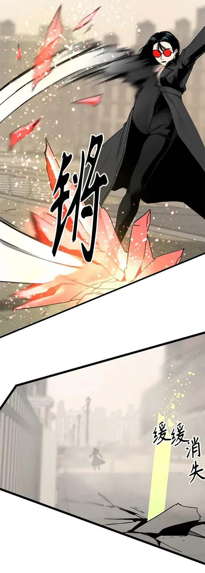 第116话 第48页