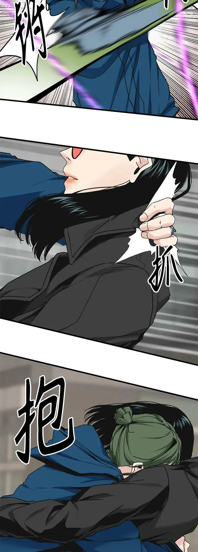 第116话 第50页