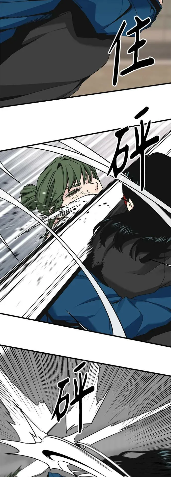 第116话 第51页
