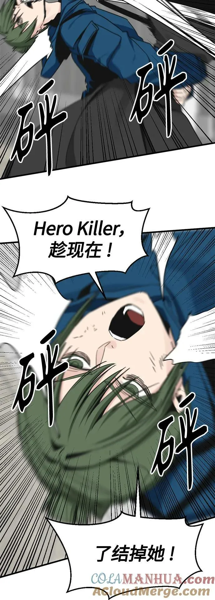 第116话 第52页