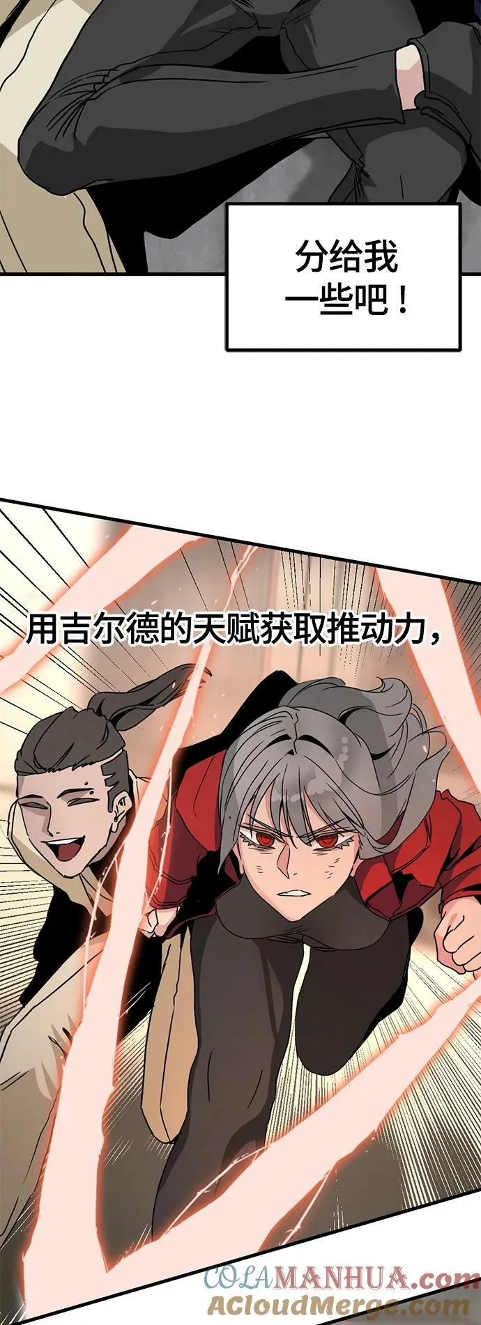 第116话 第55页