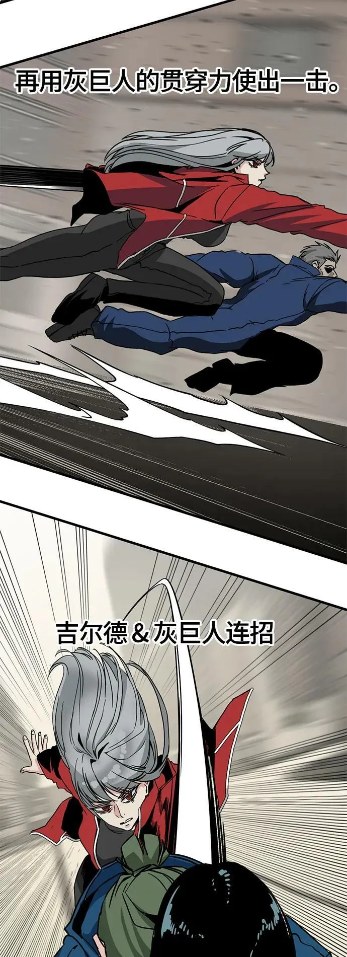 第116话 第56页