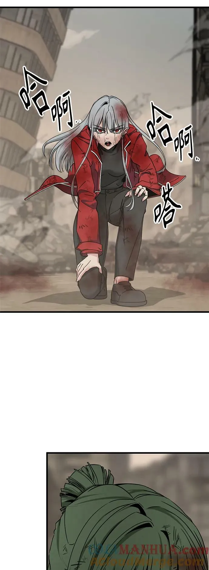 第117话 第10页