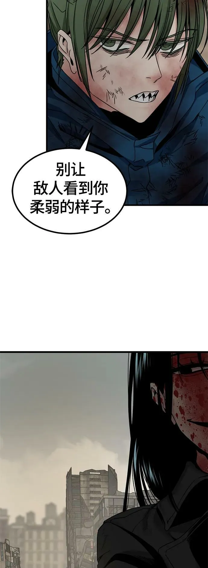 第117话 第11页