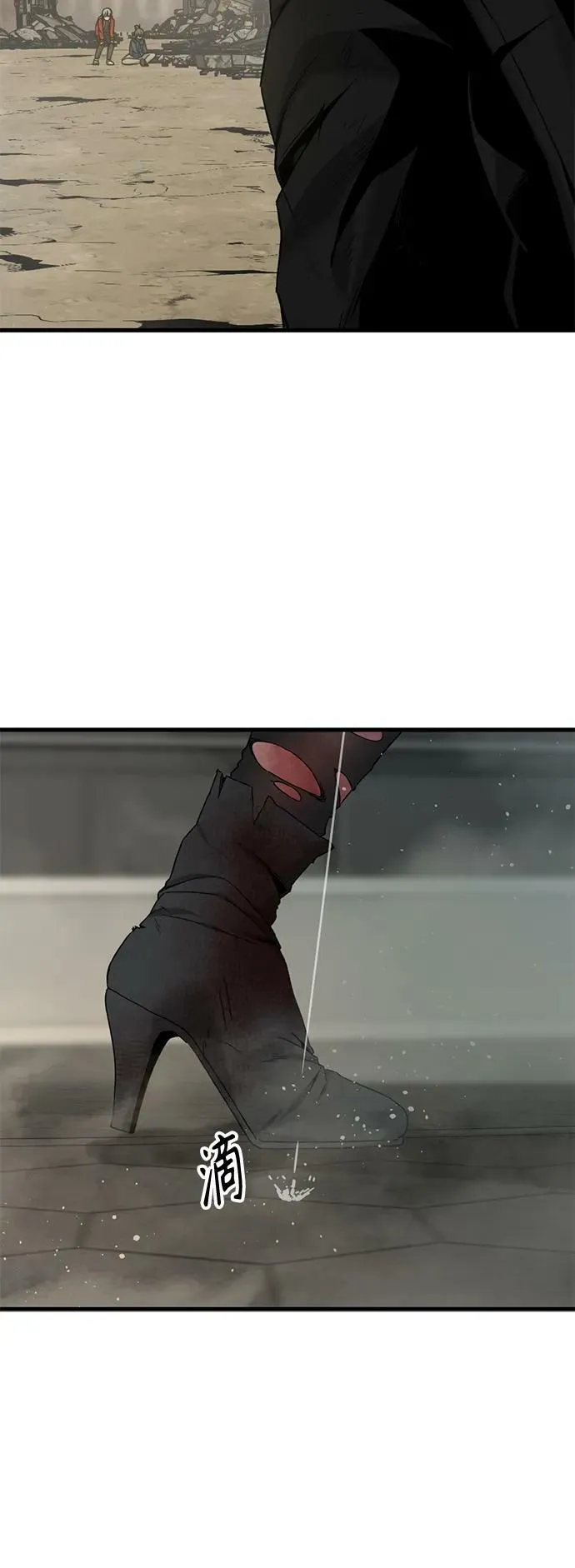 第117话 第12页