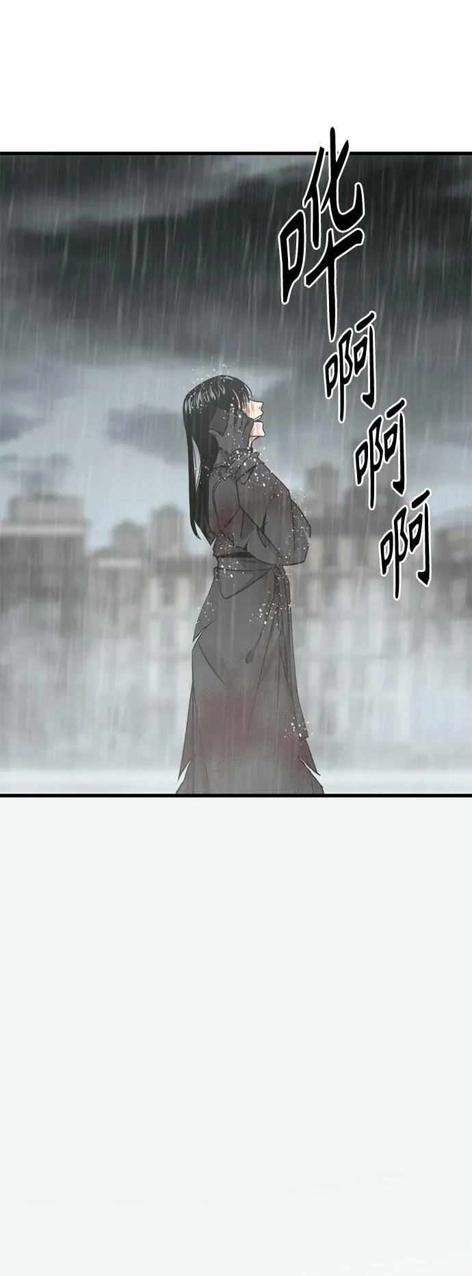 第117话 第14页