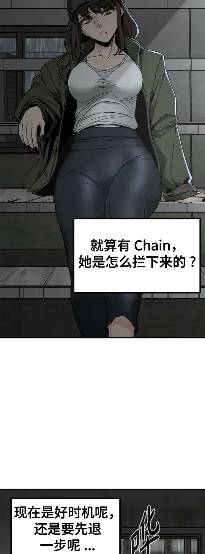 第117话 第17页