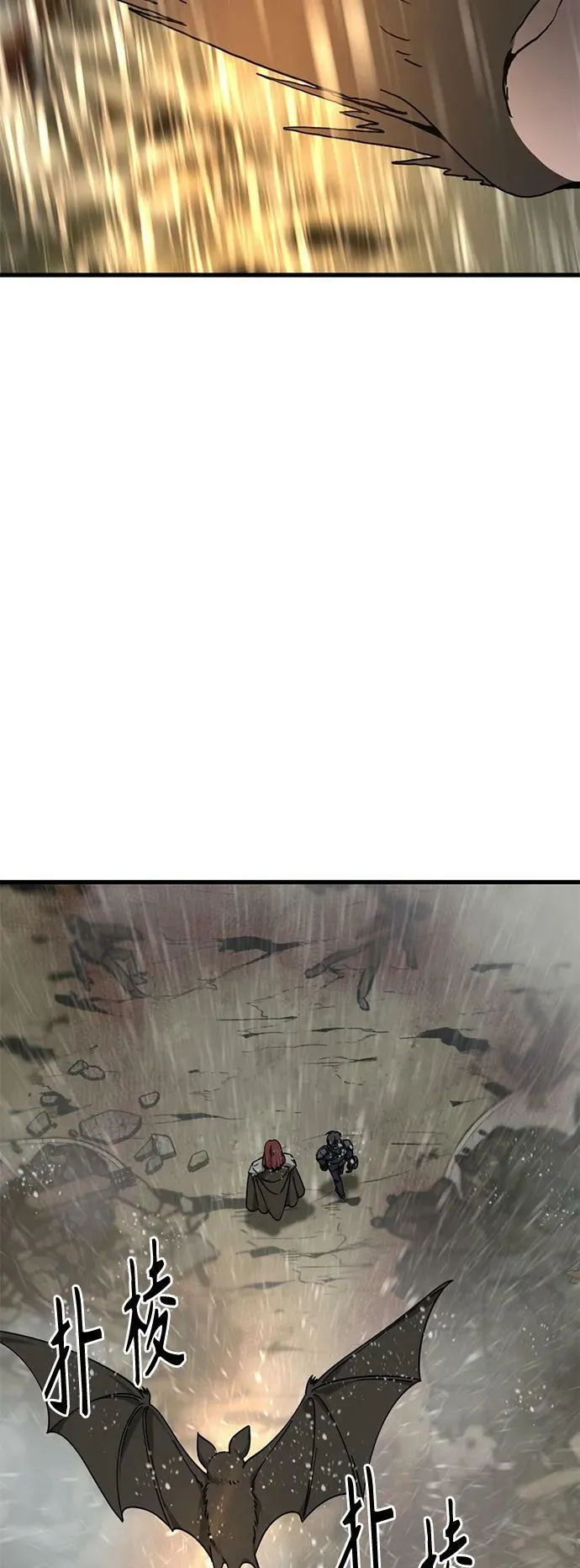 第117话 第21页