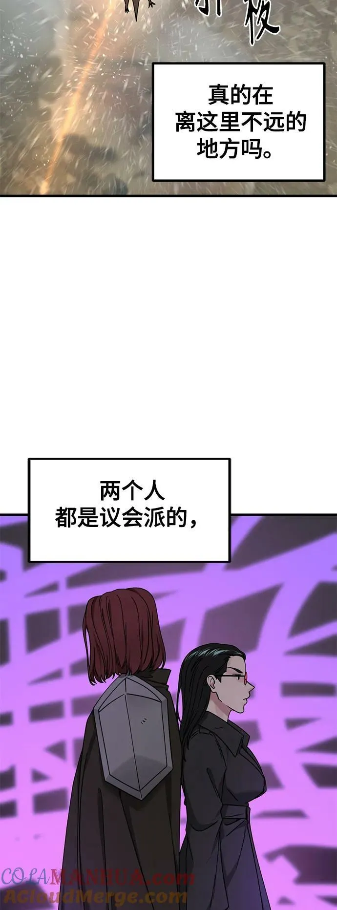 第117话 第22页