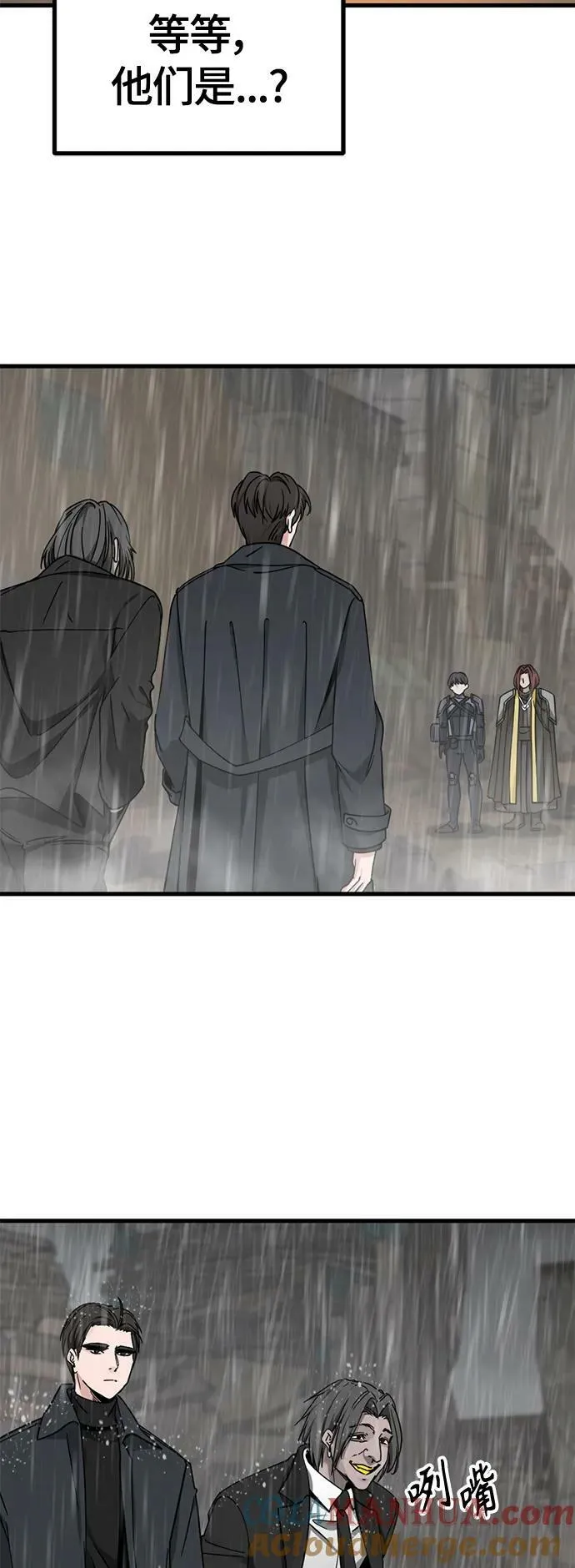 第117话 第25页