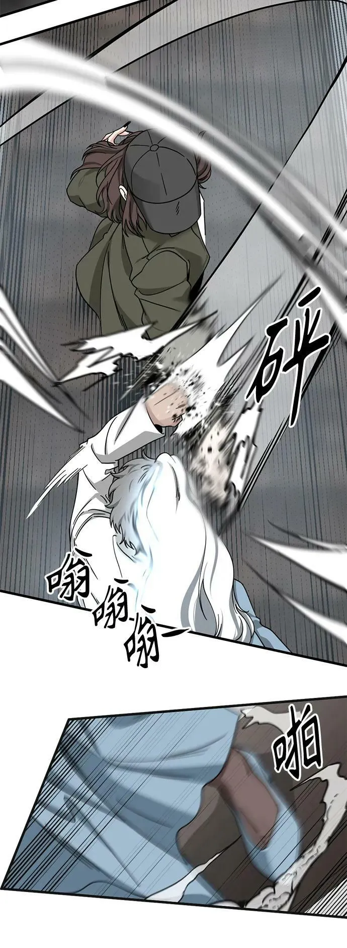 第117话 第29页