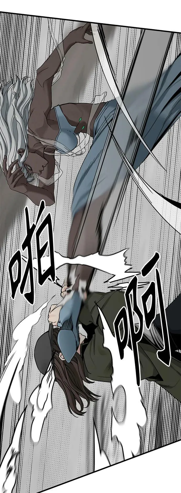 第117话 第30页