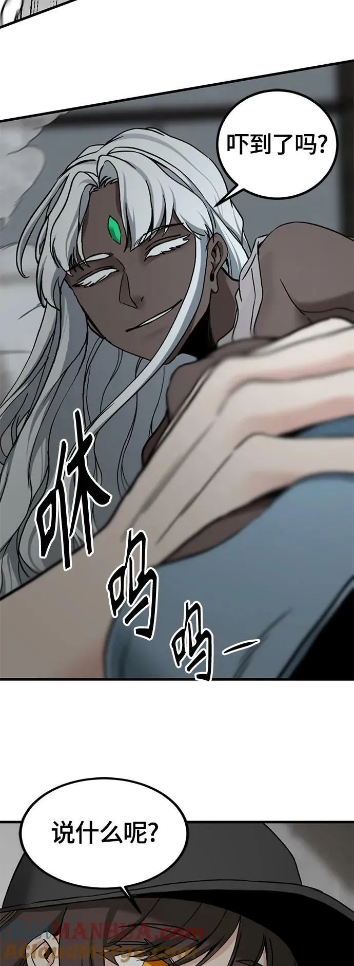 第117话 第31页
