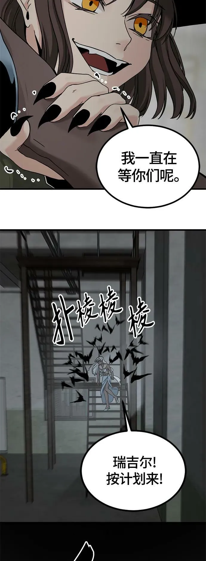 第117话 第32页