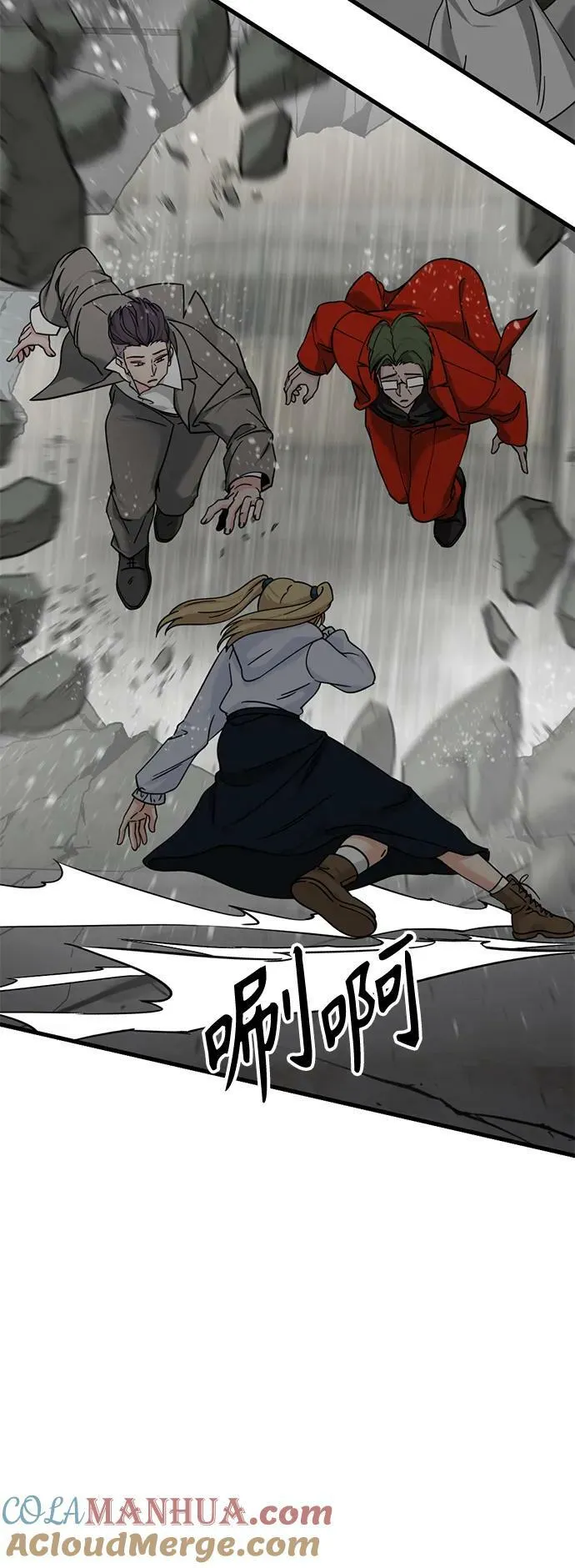 第117话 第34页