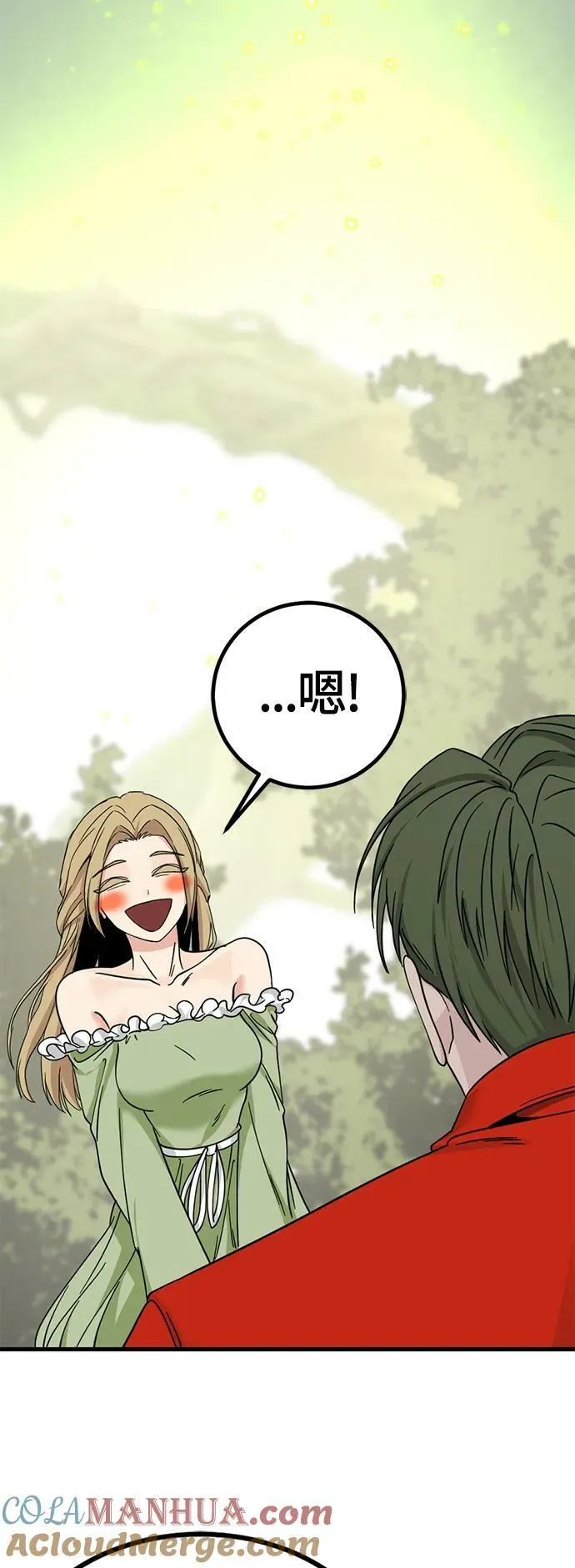第117话 第37页