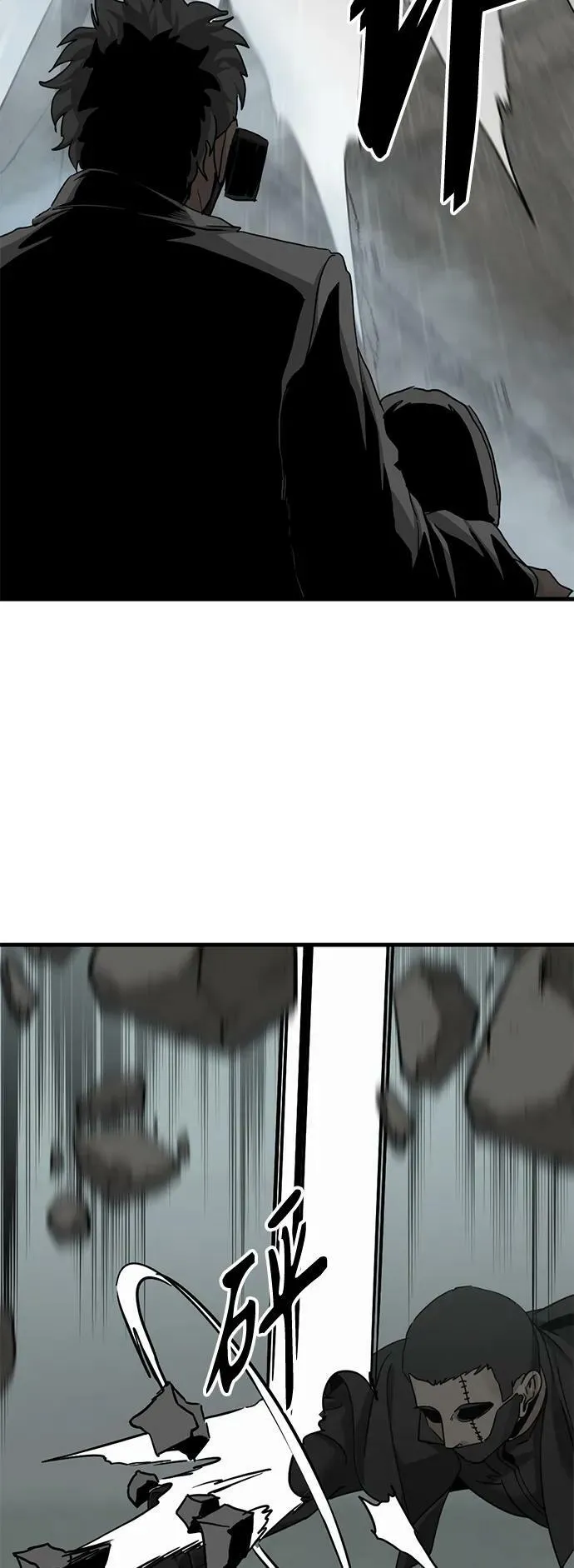 第117话 第44页