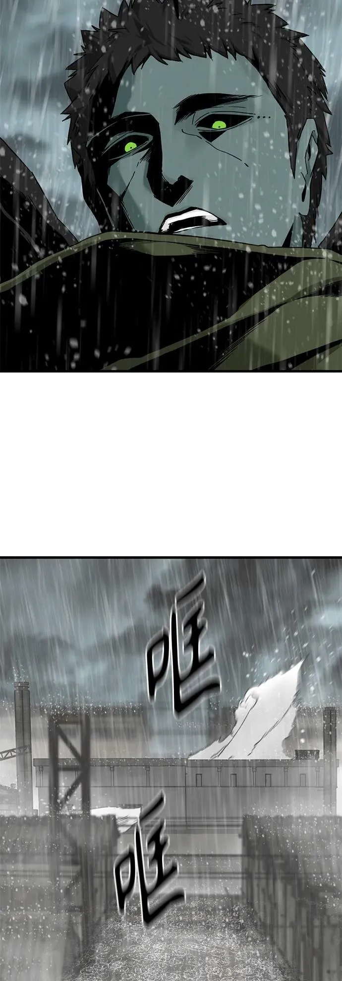 第117话 第47页