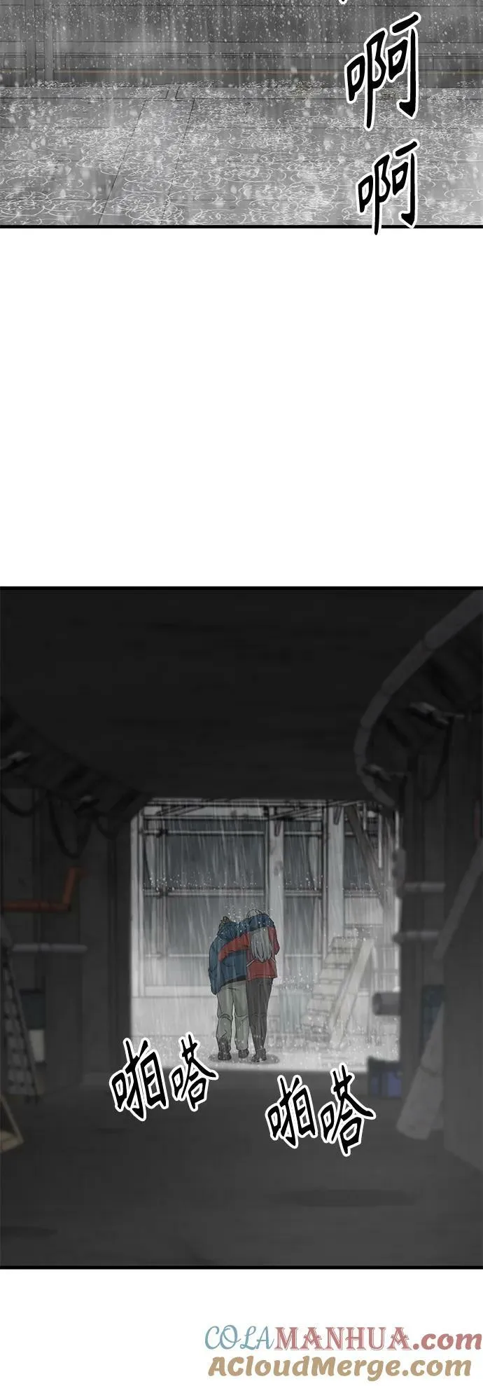 第117话 第49页