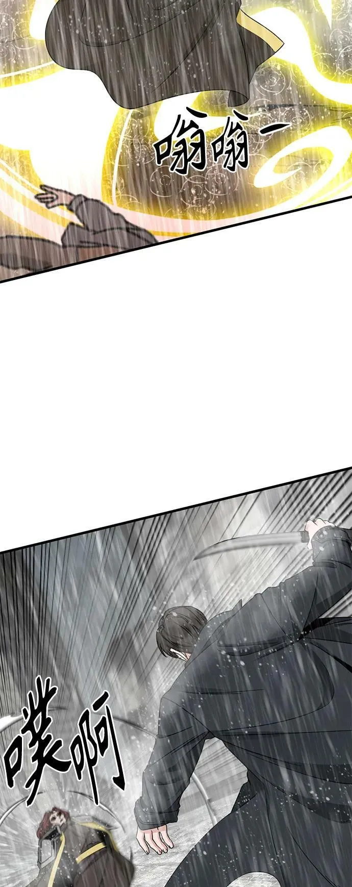第118话 第14页