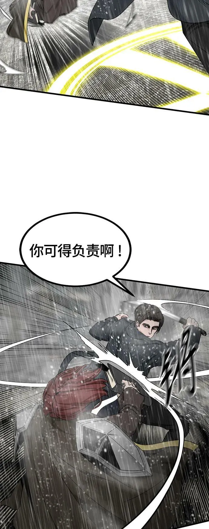 第118话 第15页
