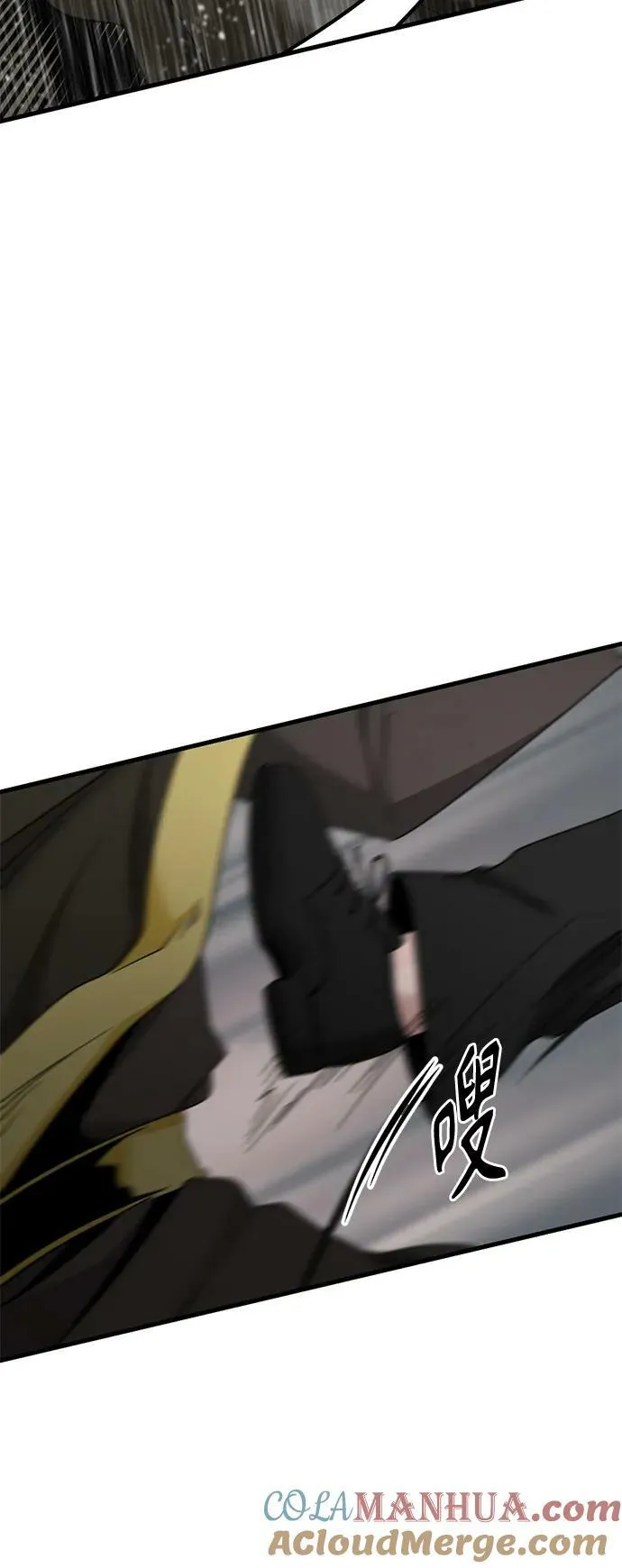 第118话 第16页