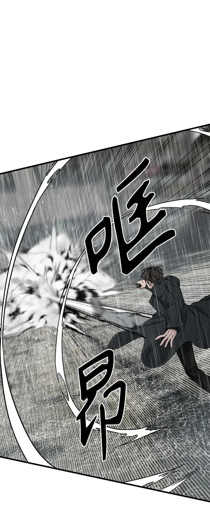 第118话 第17页