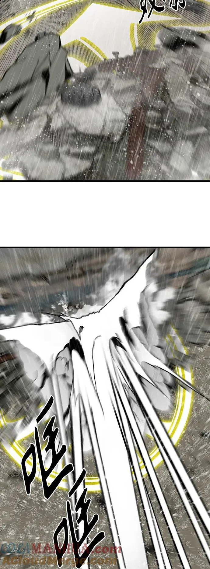 第118话 第19页