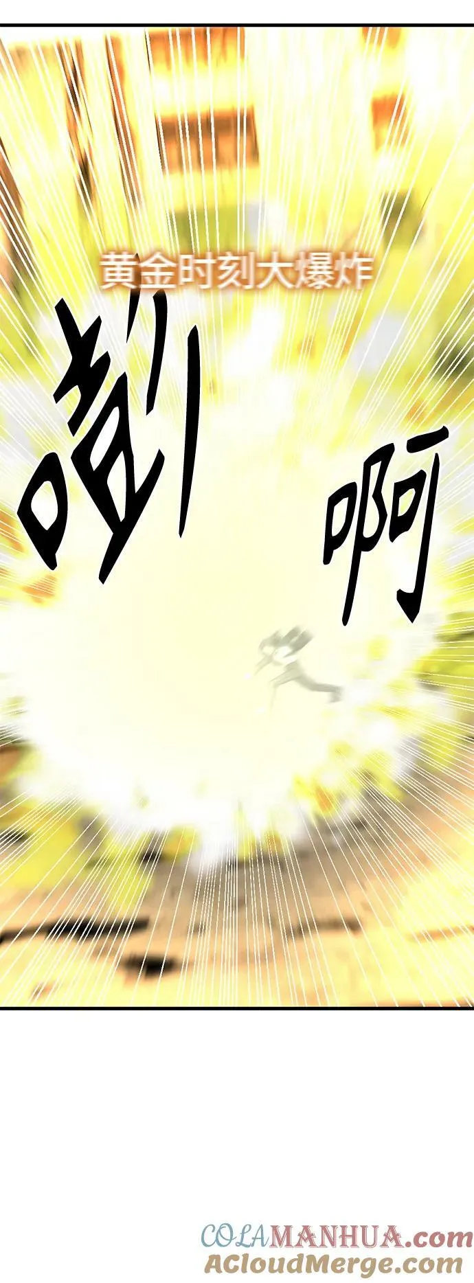 第118话 第22页