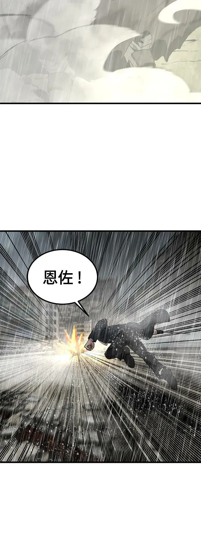 第118话 第36页