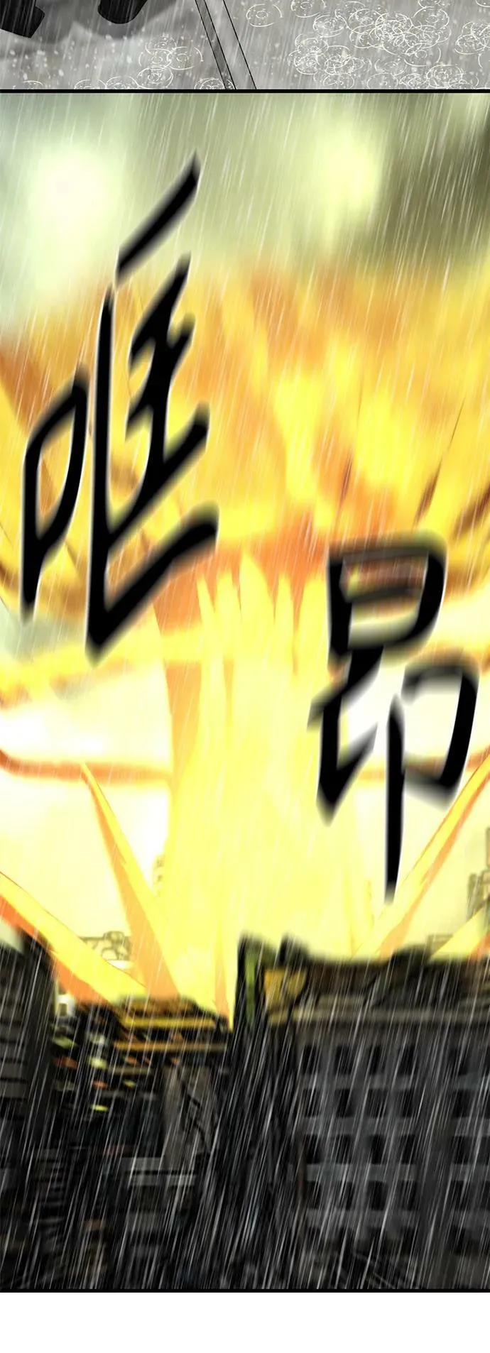 第118话 第42页