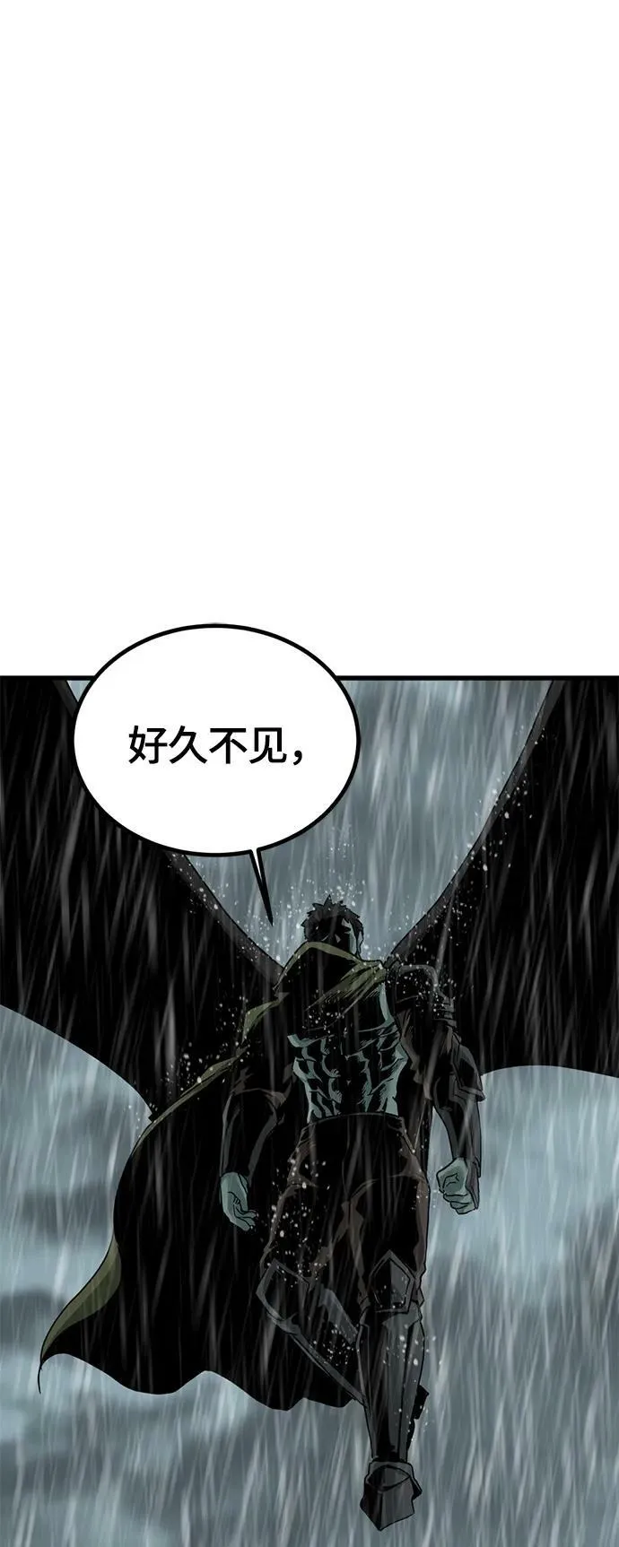 第118话 第53页