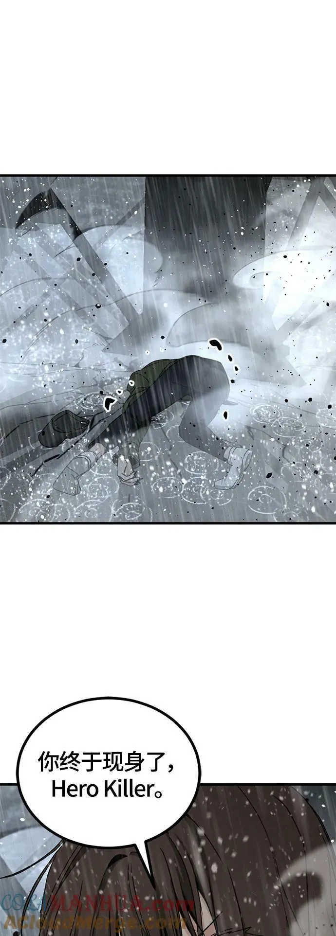 第120话 第22页