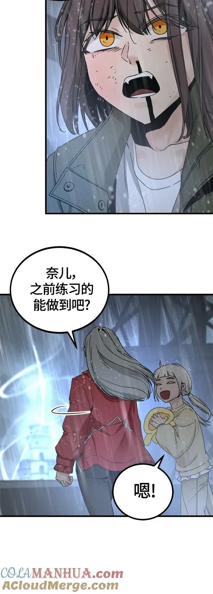 第120话 第25页