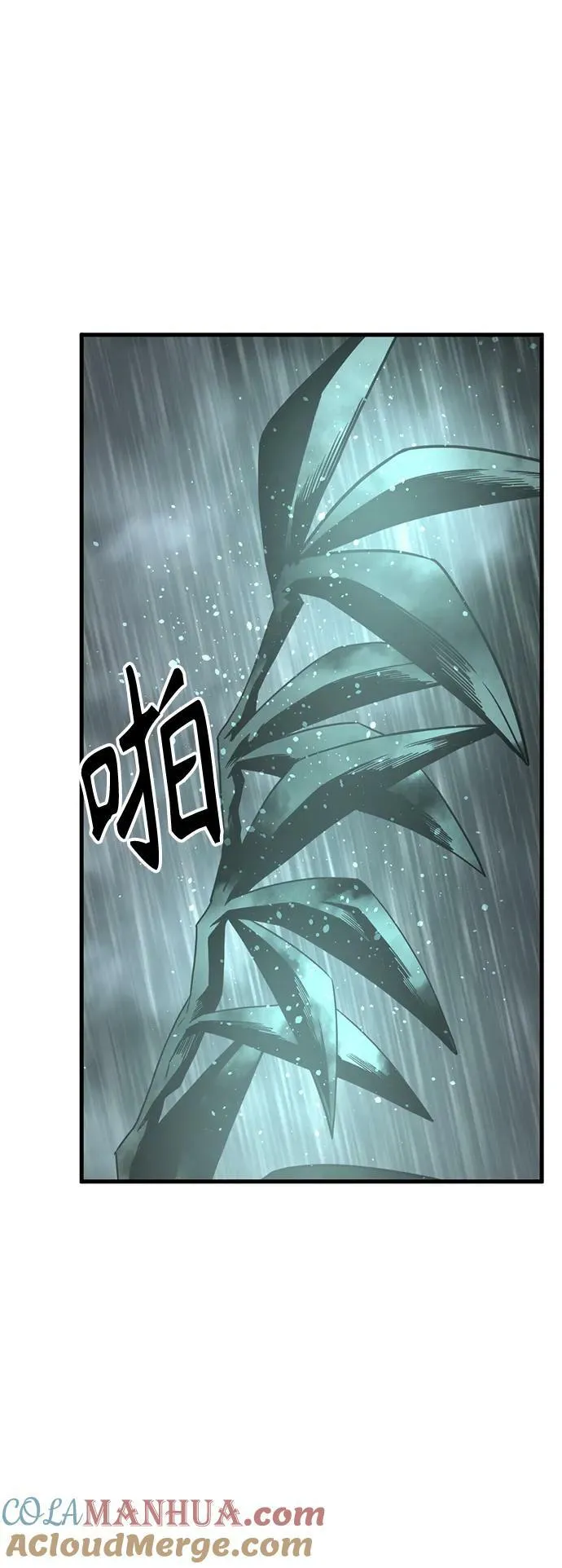 第120话 第28页