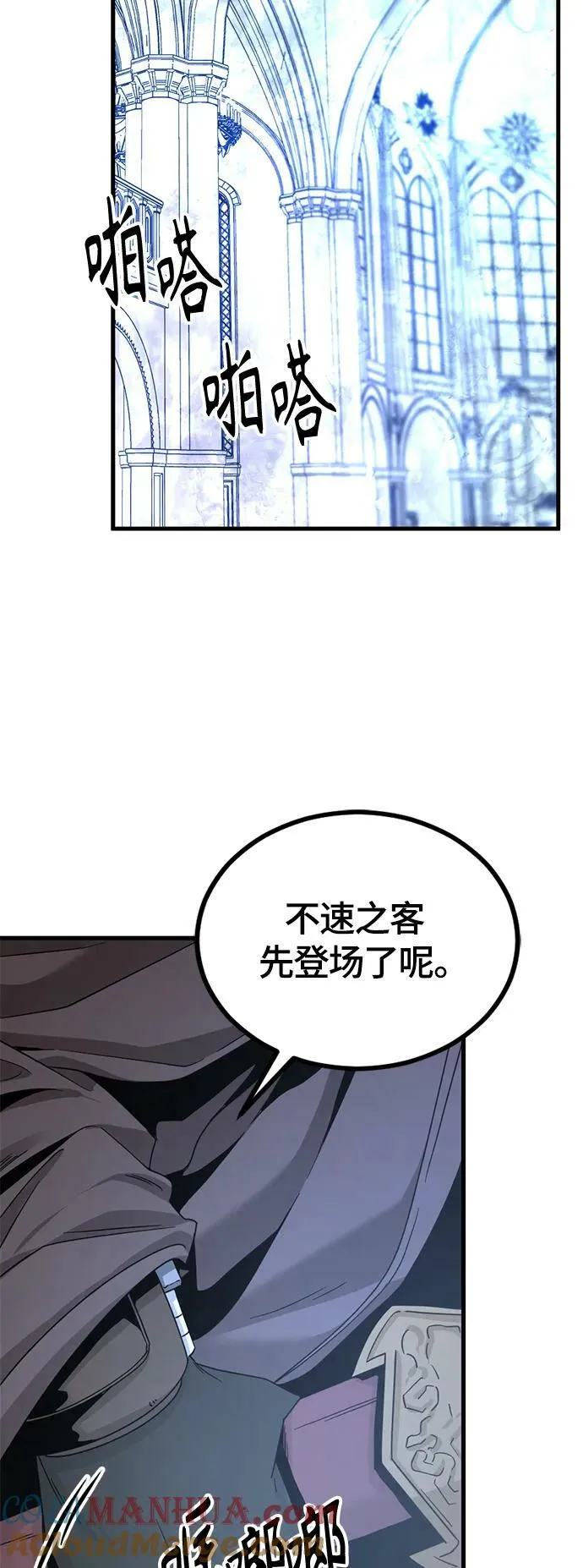 第120话 第34页