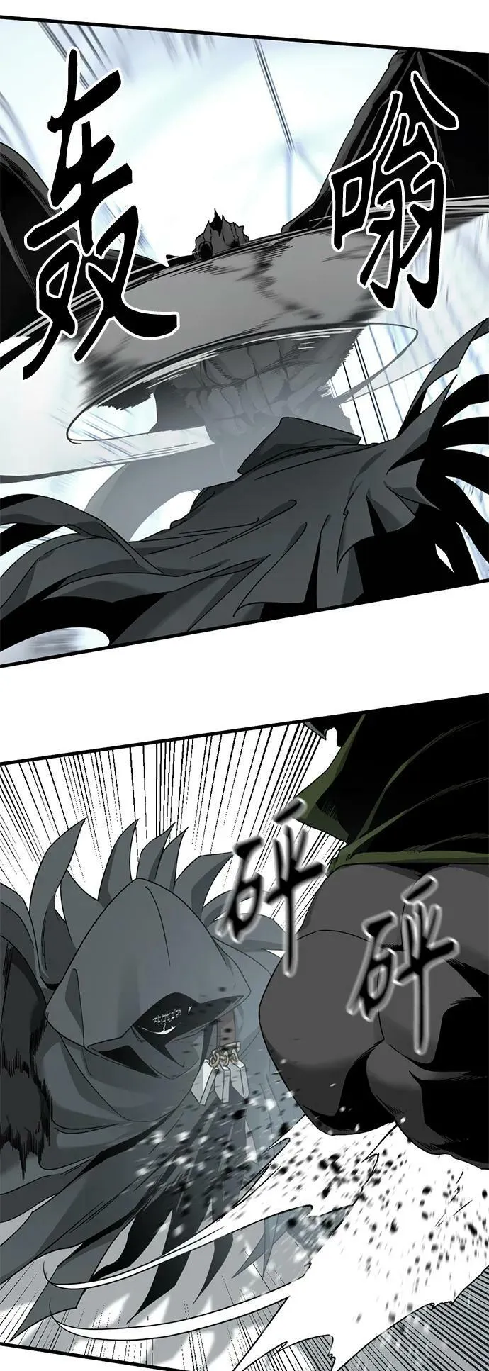 第120话 第38页