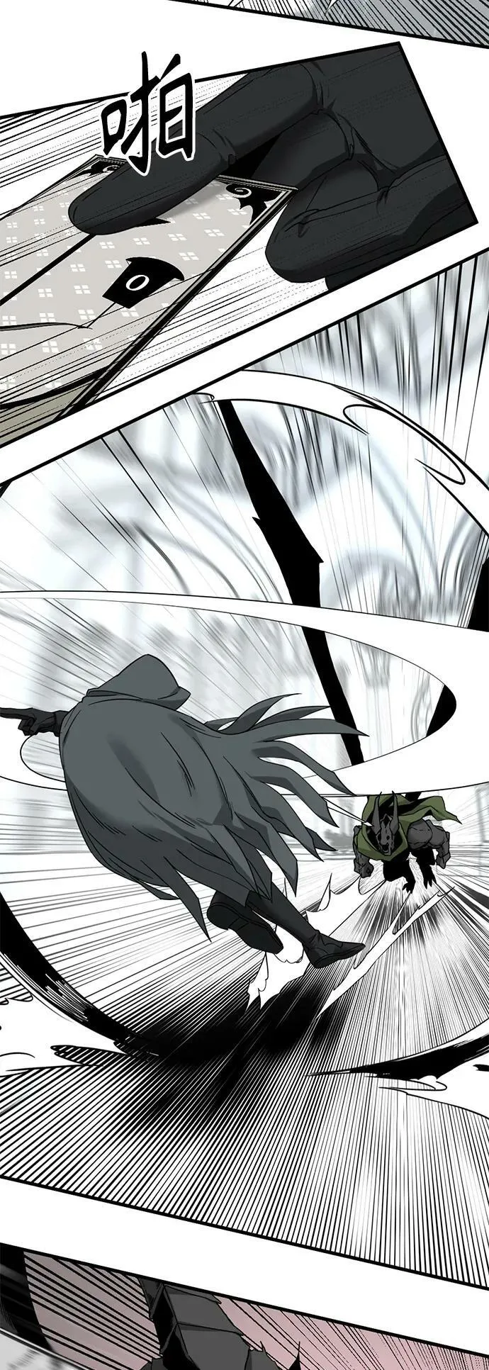 第120话 第39页