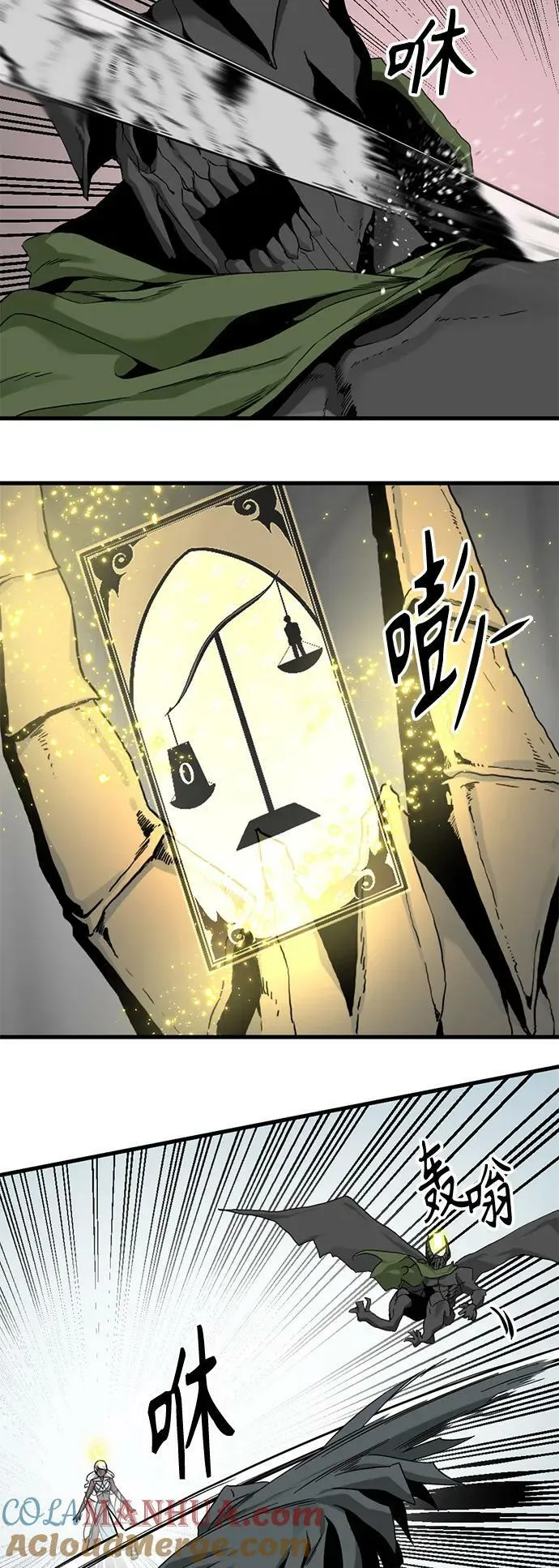 第120话 第40页