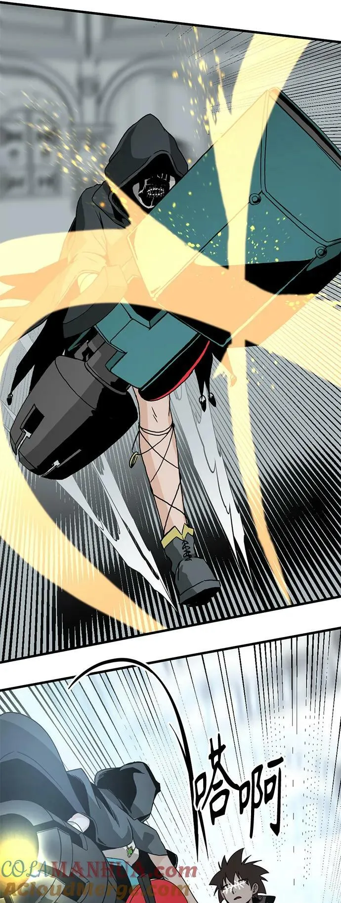 第120话 第46页