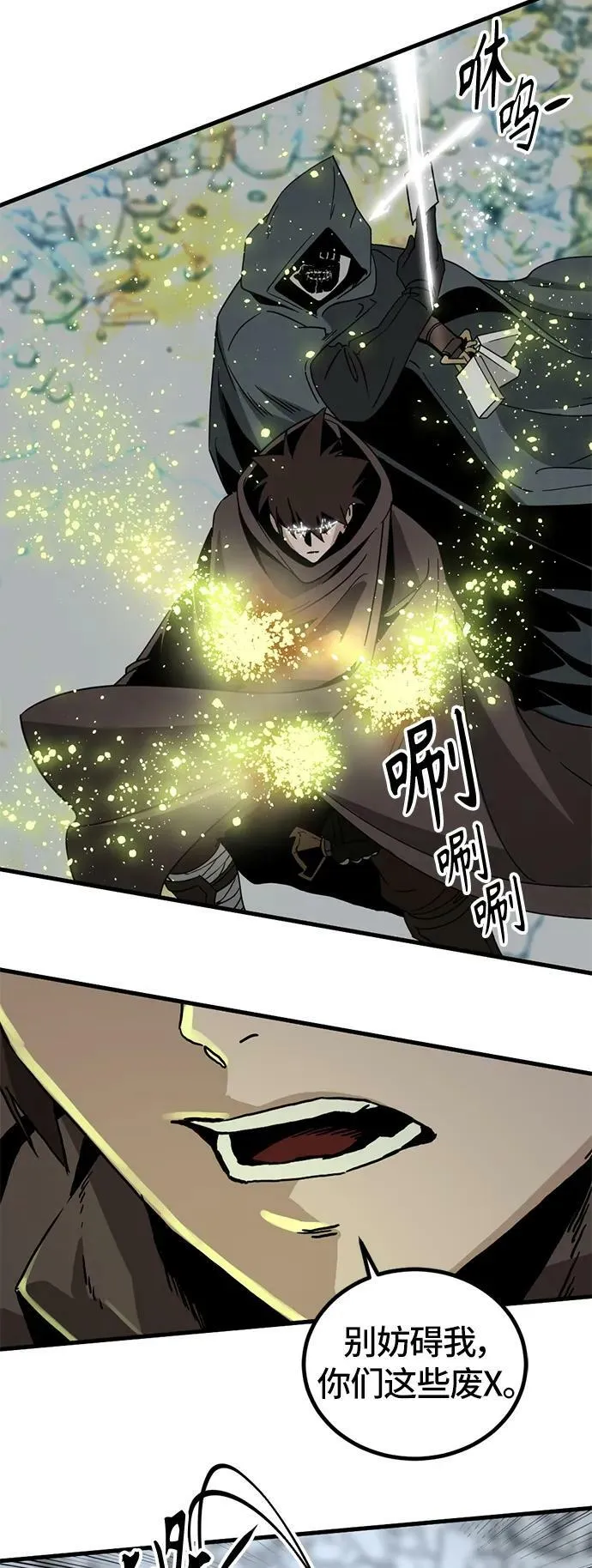 第120话 第48页
