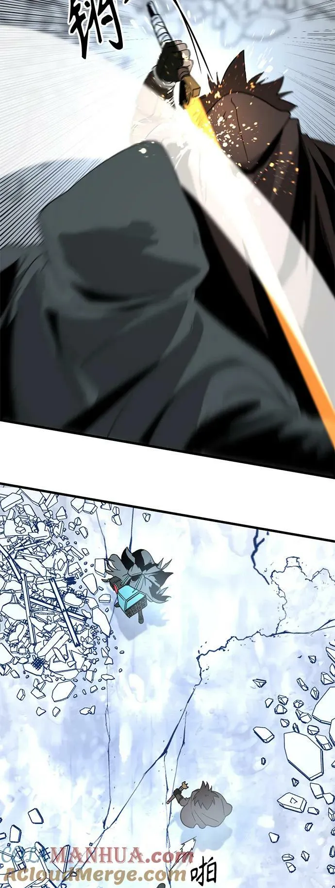 第120话 第49页