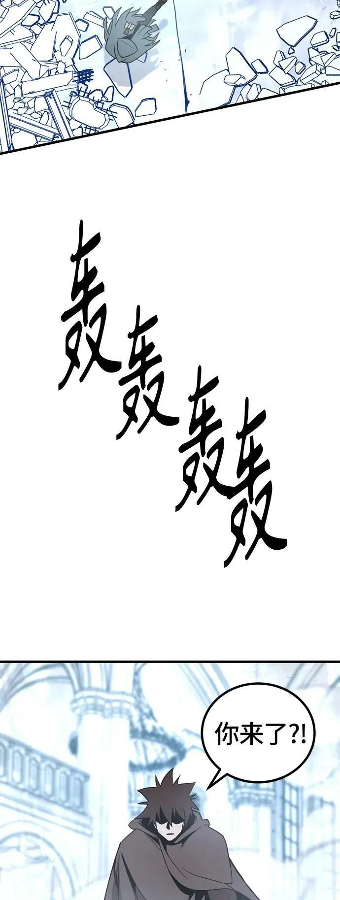 第120话 第50页